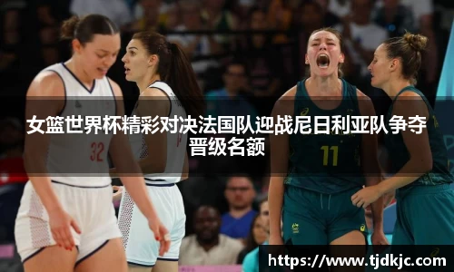 必一运动bsport体育