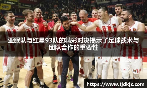 必一运动bsport体育