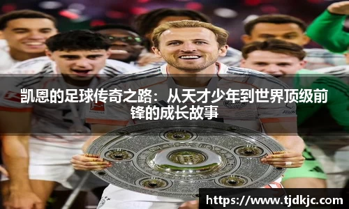 必一运动bsport体育