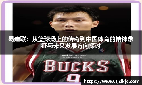 必一运动bsport体育